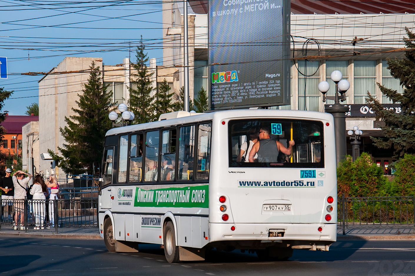 Омская область, ПАЗ-320414-14 "Вектор" № 7591