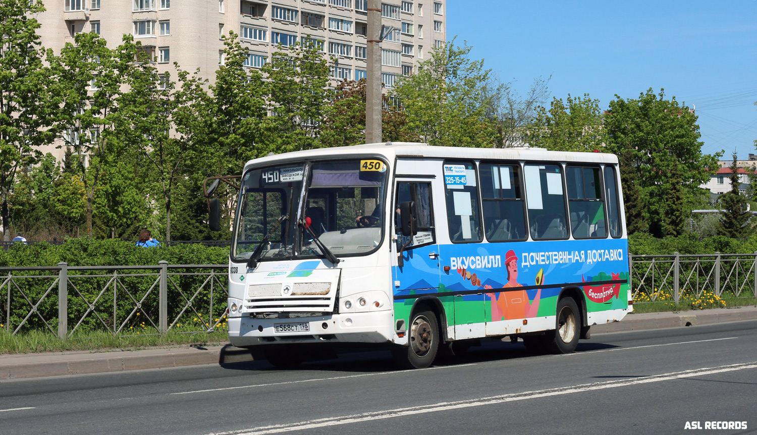 Ленинградская область, ПАЗ-320302-08 № 9338