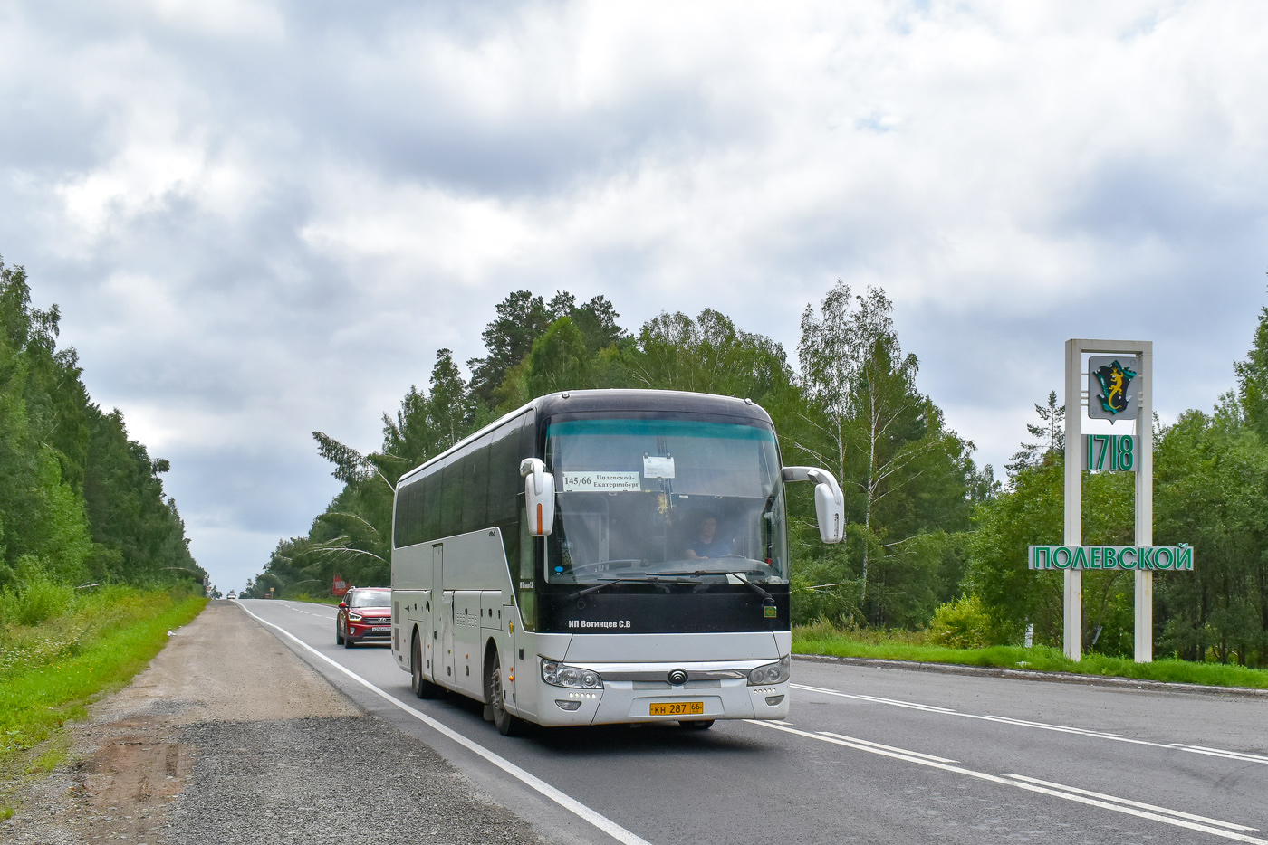 Свердловская область, Yutong ZK6122H9 № КН 287 66