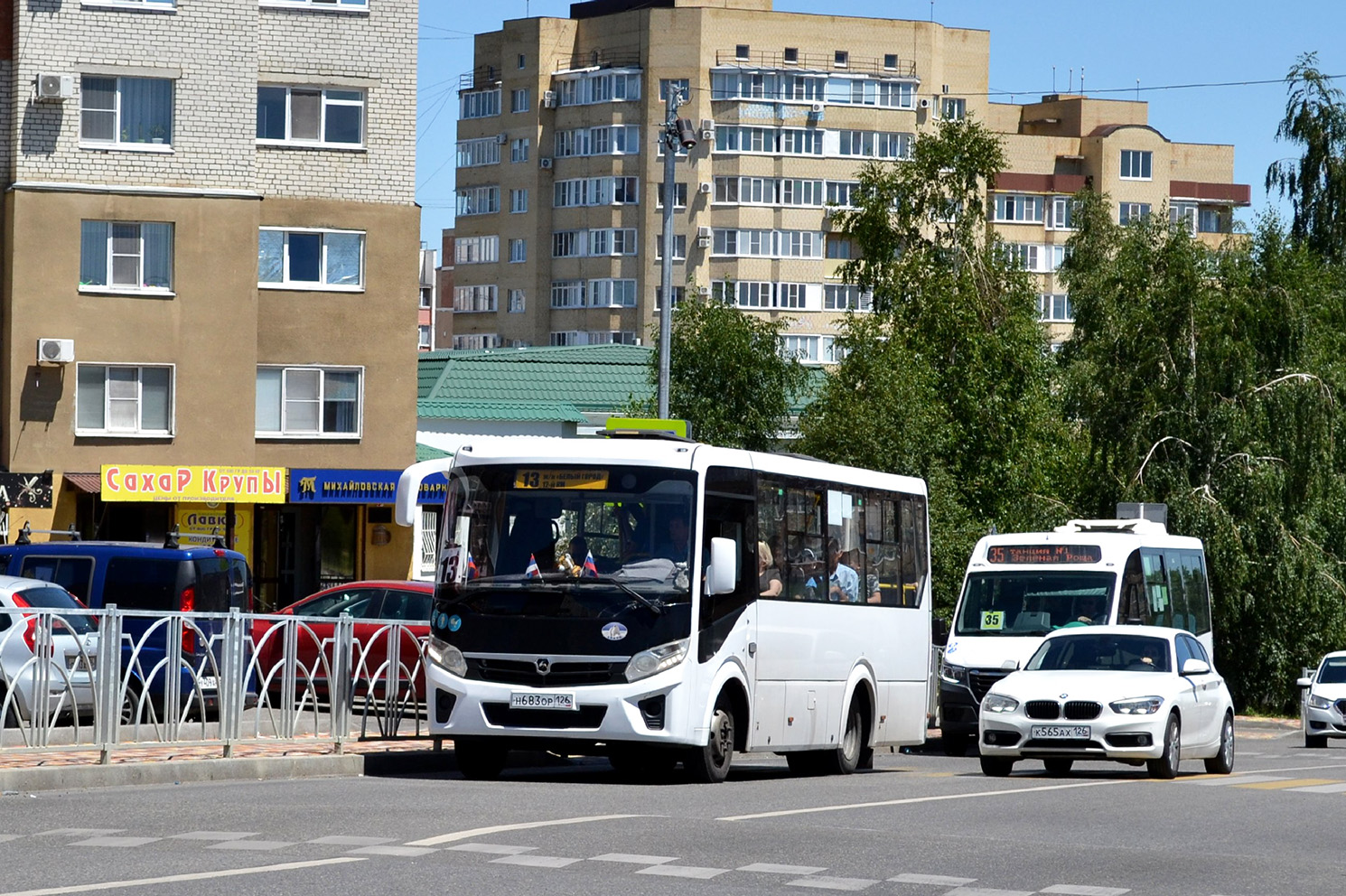 Ставропольский край, ПАЗ-320435-04 "Vector Next" № Н 683 ОР 126