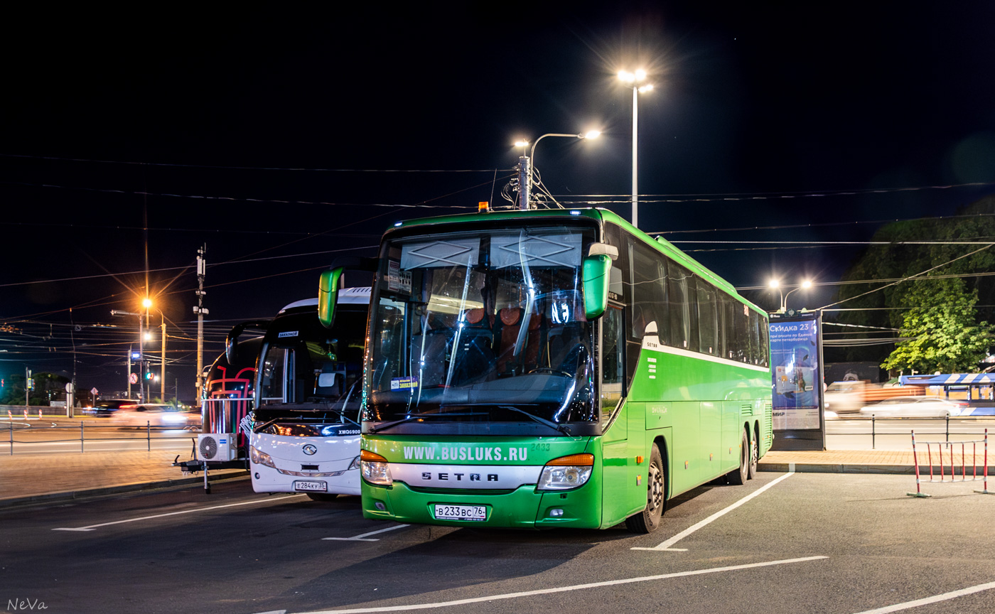 Ярославская область, Setra S417GT-HD № В 233 ВС 76