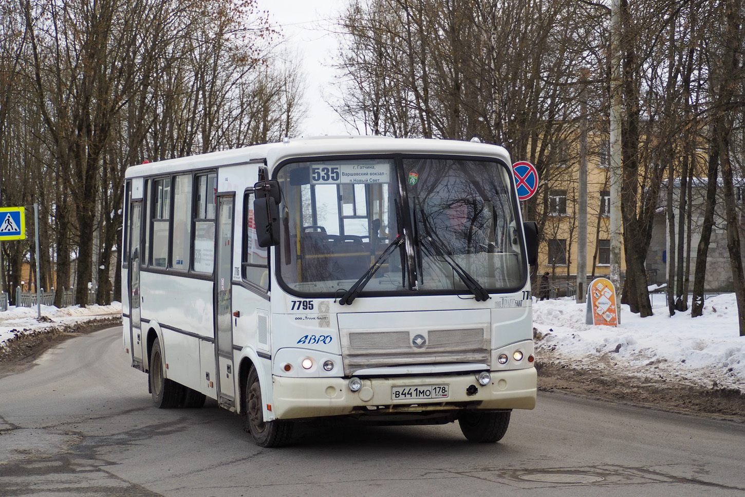 Ленинградская область, ПАЗ-320412-05 № 7795