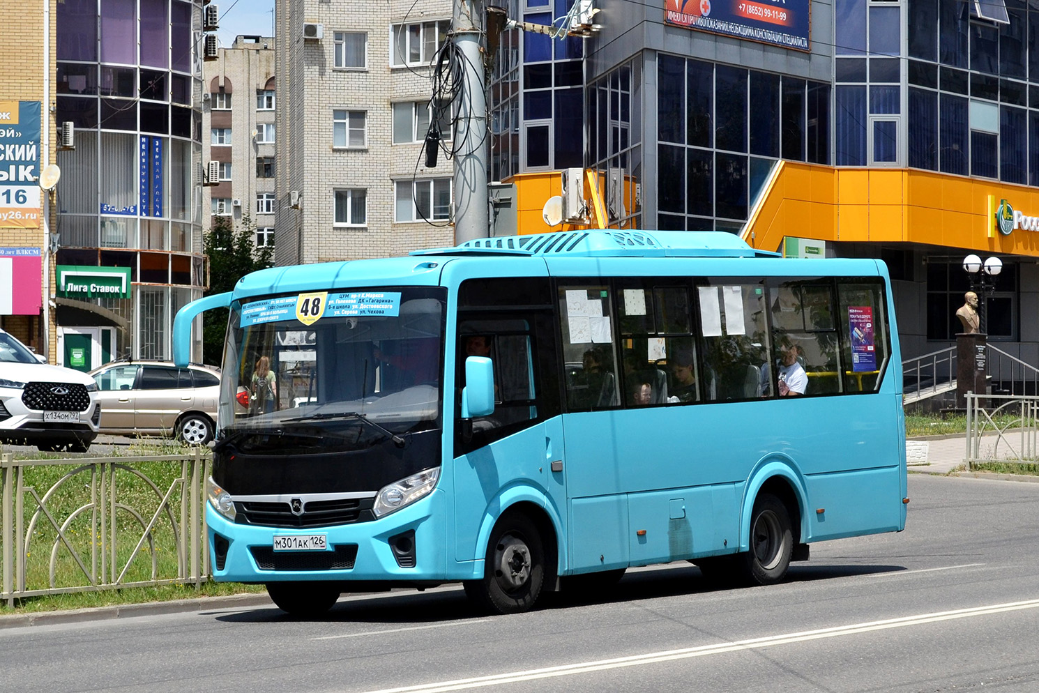 Ставропольский край, ПАЗ-320435-04 "Vector Next" № М 301 АК 126