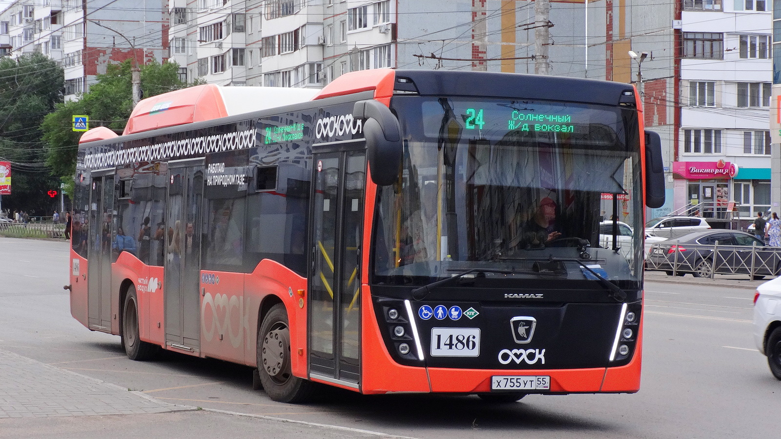 Омская область, НефАЗ-5299-40-57 (CNG) № 1486