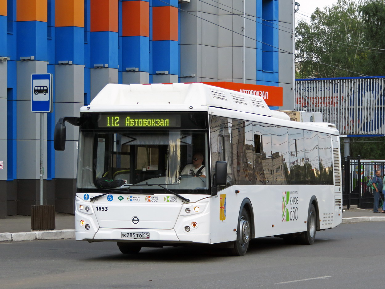 Кировская область, ЛиАЗ-5292.67 (CNG) № х853