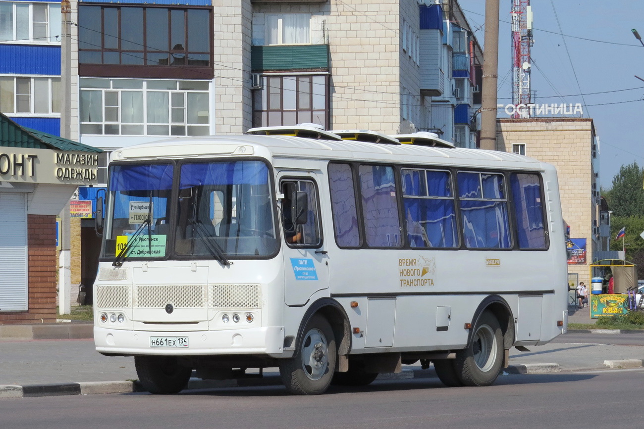 Волгоградская область, ПАЗ-320530-04 № Н 661 ЕХ 134