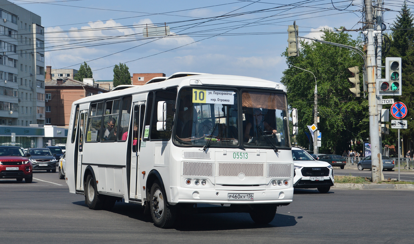 Воронежская область, ПАЗ-4234-05 № 05513