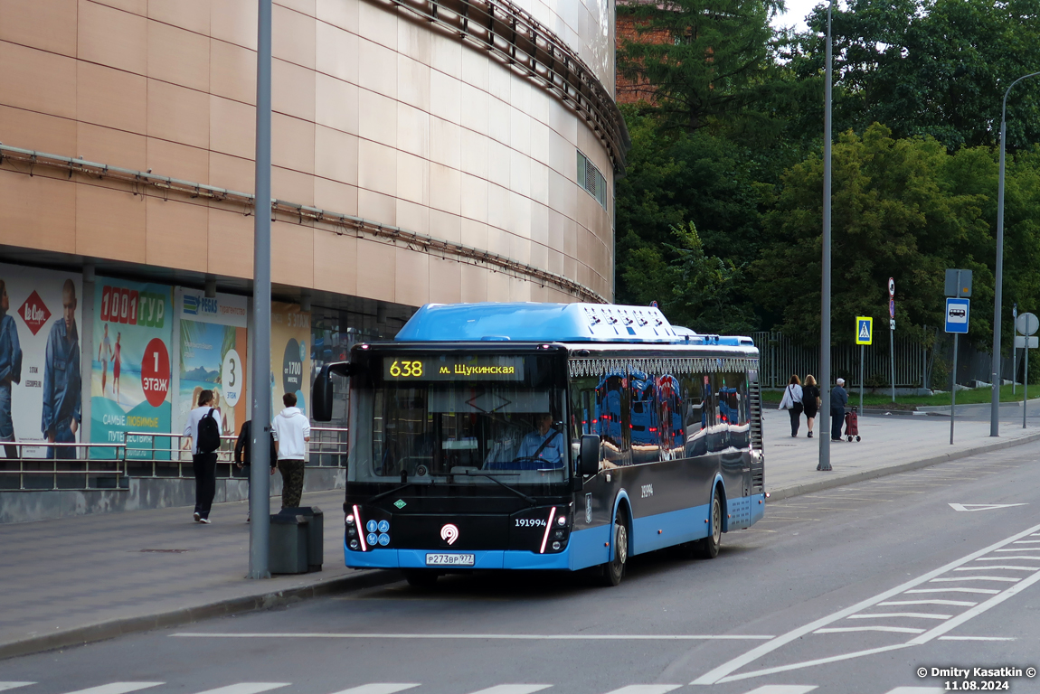 Москва, ЛиАЗ-5292.67 (CNG) № 191994