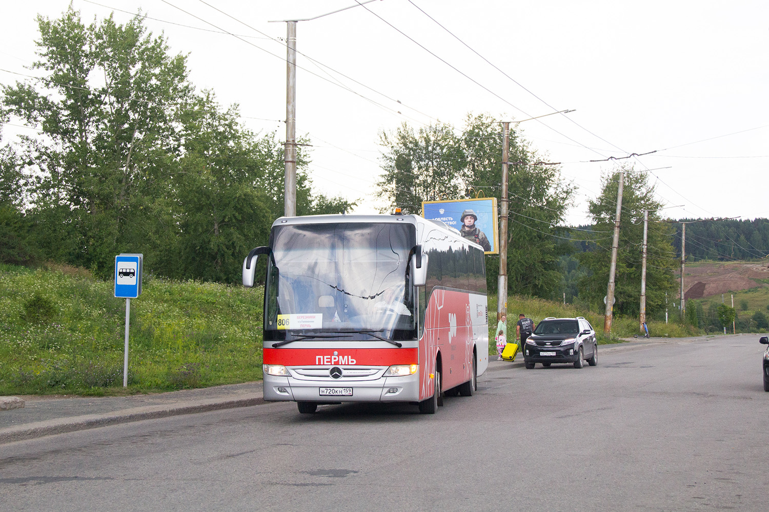 Пермский край, Mercedes-Benz Tourismo II 15RHD № Н 720 КН 159