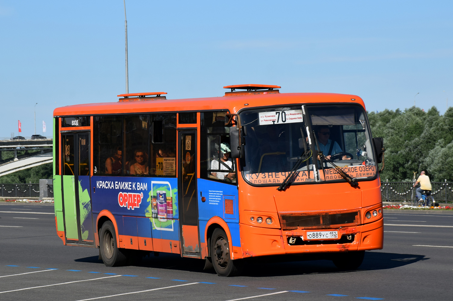 Нижегородская область, ПАЗ-320414-05 "Вектор" № О 889 УС 152