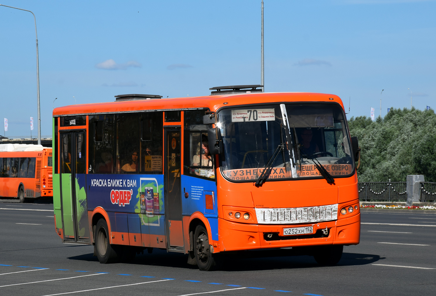 Нижегородская область, ПАЗ-320414-05 "Вектор" № О 252 ХН 152