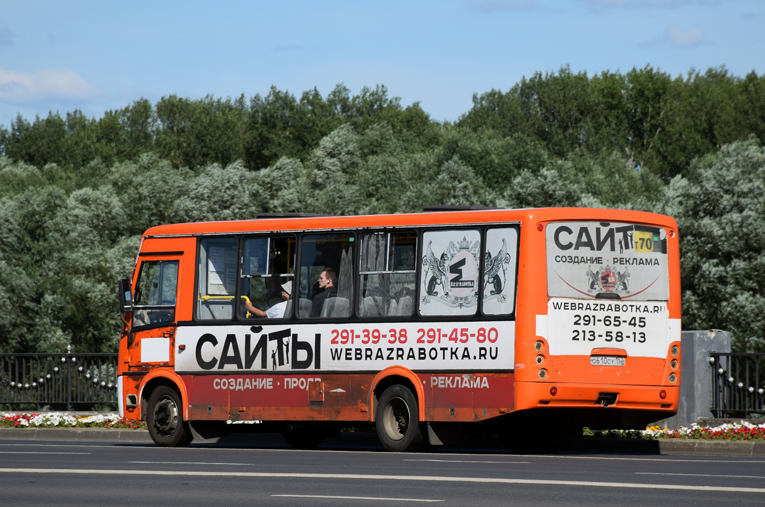 Нижегородская область, ПАЗ-320412-04 "Вектор" № О 610 СУ 152