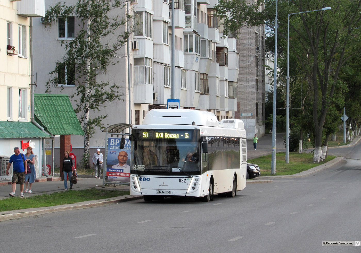 Самарская область, МАЗ-203.948 № 932