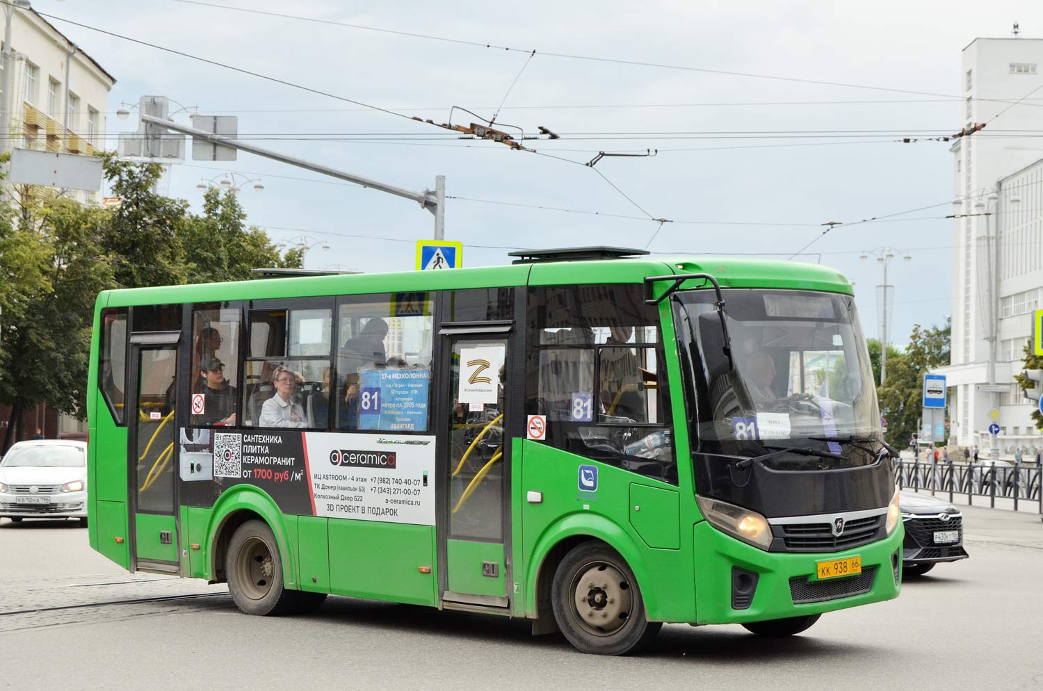 Свердловская область, ПАЗ-320405-04 "Vector Next" № КК 938 66