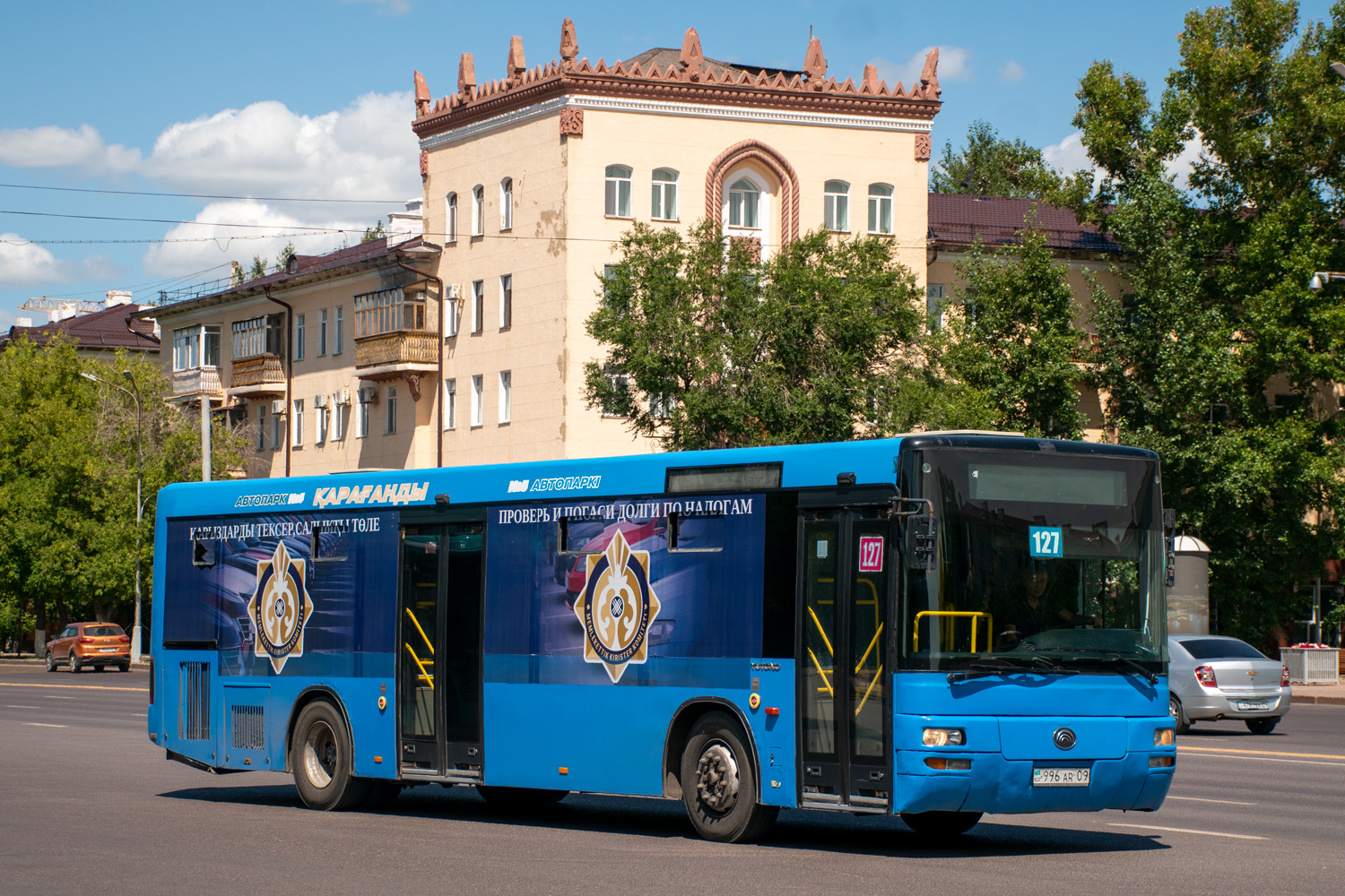 Карагандинская область, Yutong ZK6118HGA № 996 AR 09