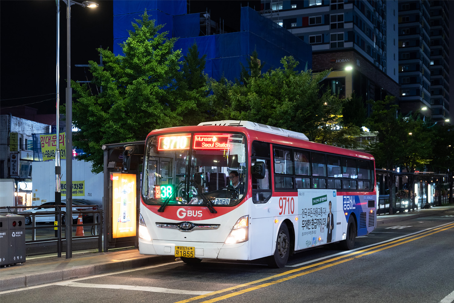 Южная Корея, Hyundai New Super AeroCity 2F/L HF № 경기 76 자 1855