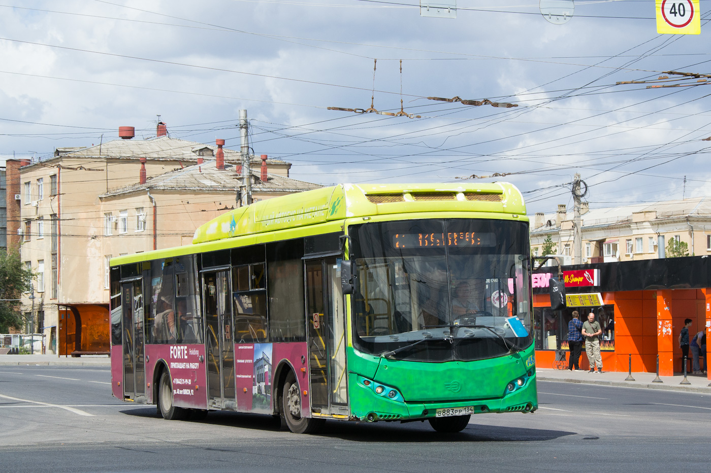 Волгоградская область, Volgabus-5270.G2 (CNG) № 7481