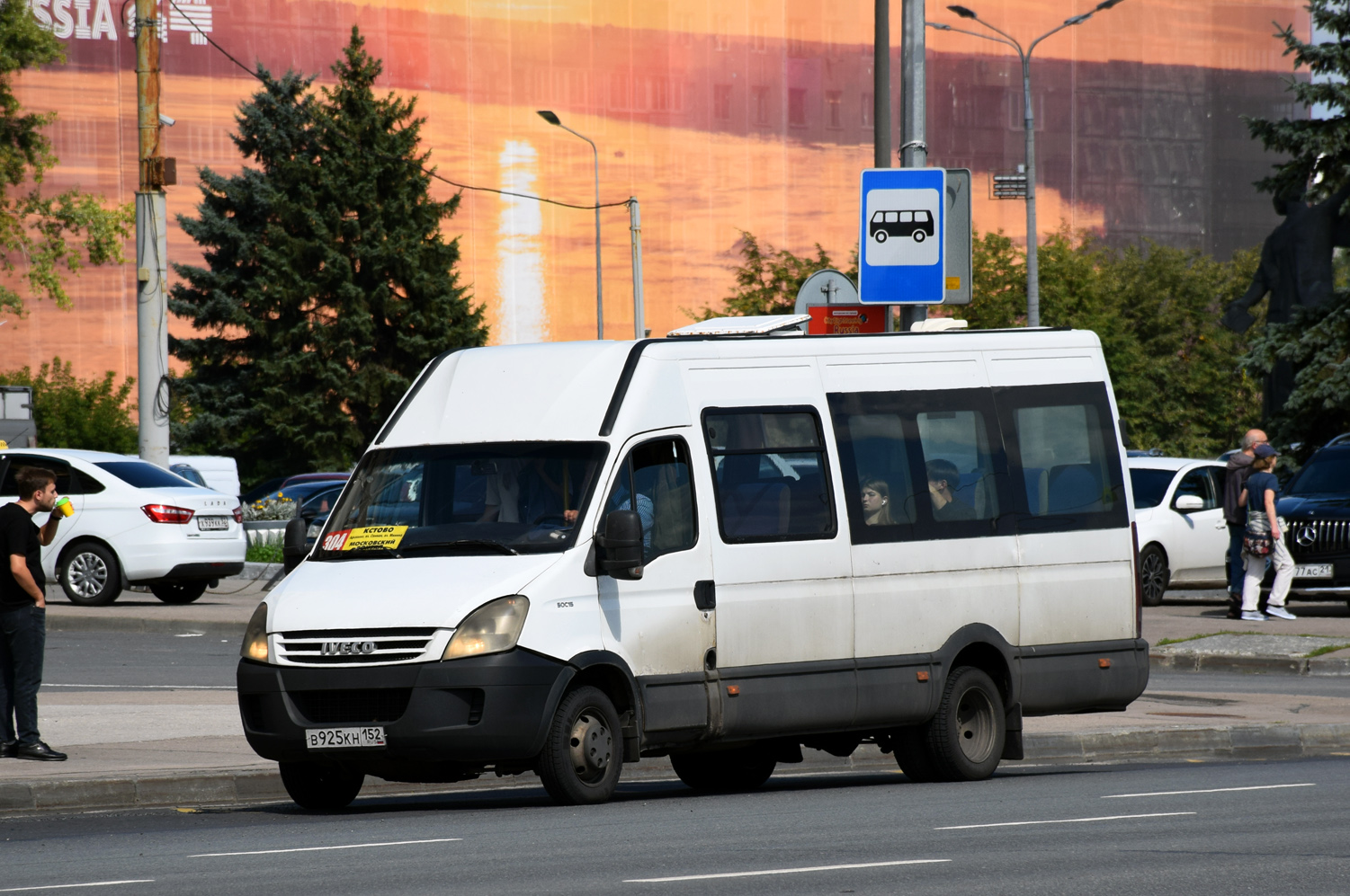 Нижегородская область, София (IVECO Daily 50C15V) № В 925 КН 152