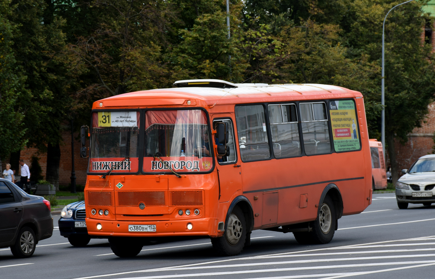 Нижегородская область, ПАЗ-32054 № О 380 ВН 152