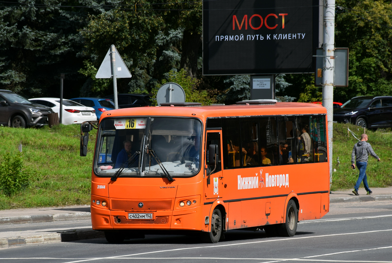 Нижегородская область, ПАЗ-320414-04 "Вектор" № 31044