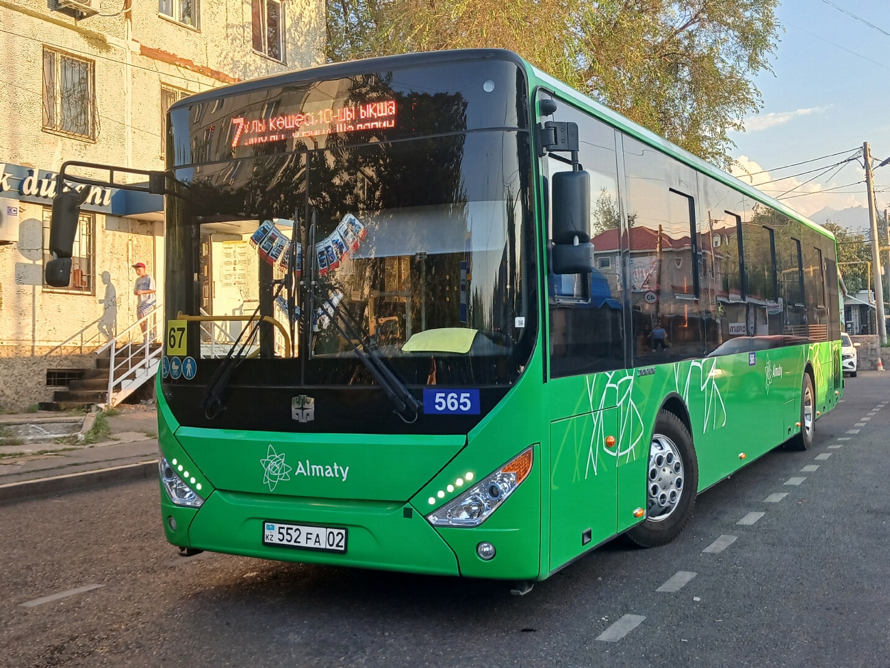 Алматы, Zhong Tong LCK6125HGAN № 565