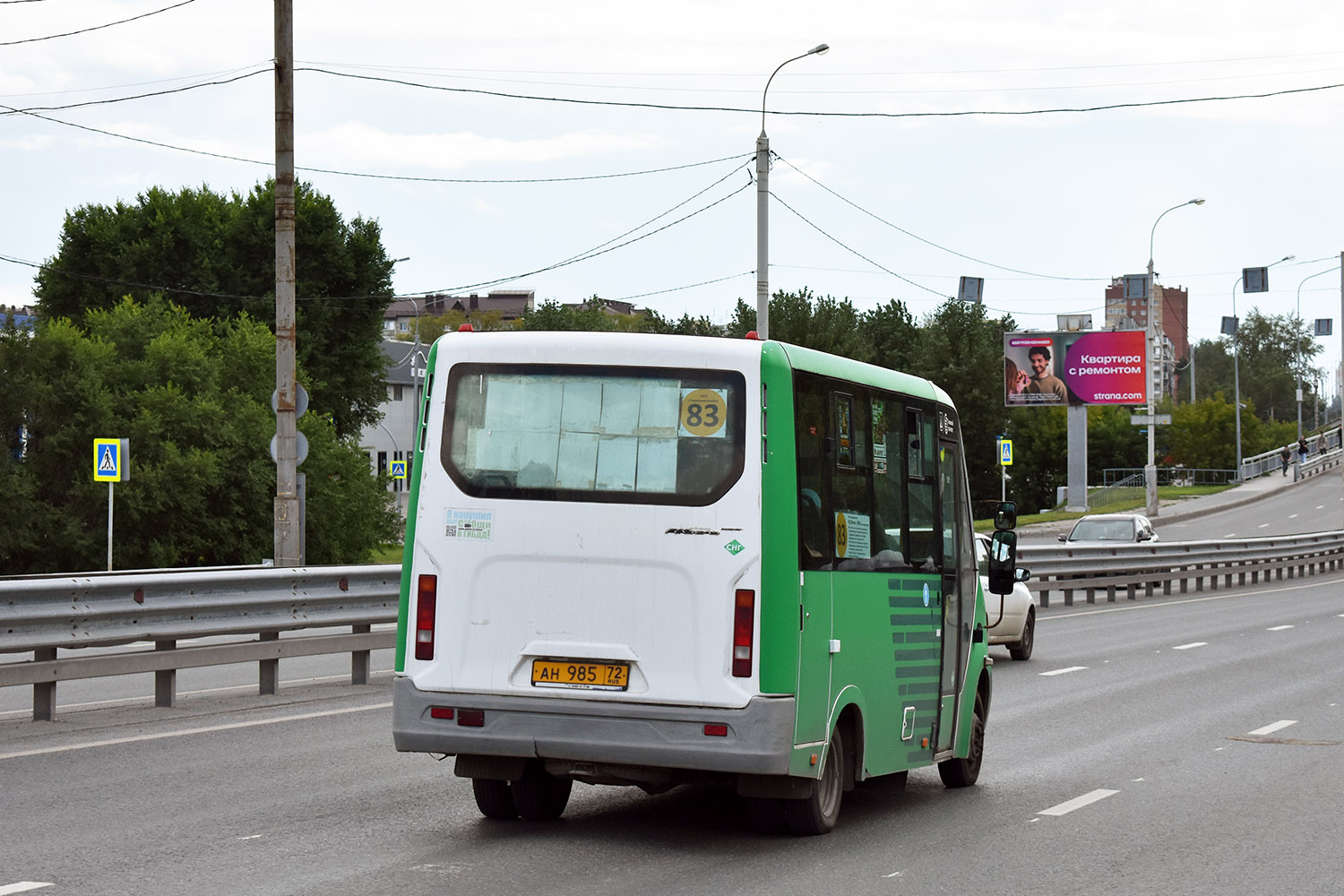 Тюменская область, ГАЗ-A64R45 Next № АН 985 72