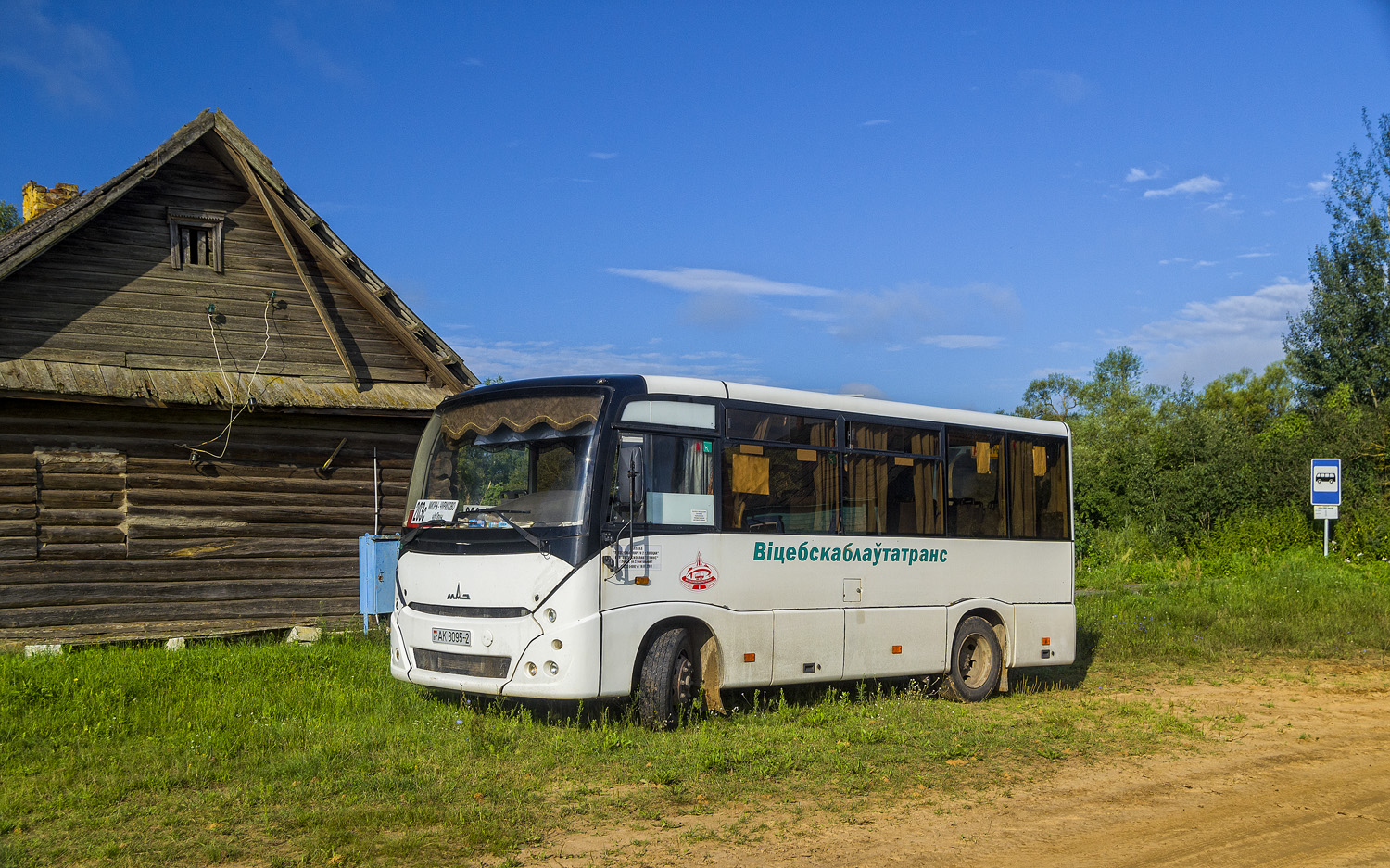 Витебская область, МАЗ-241.000 № 413405