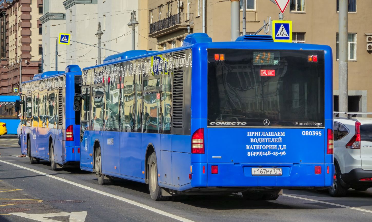 Москва, Mercedes-Benz Conecto II № 080395