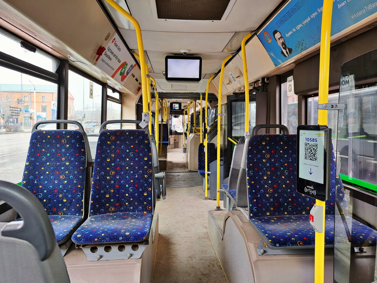 Астана, Irisbus Citelis 18M № A585