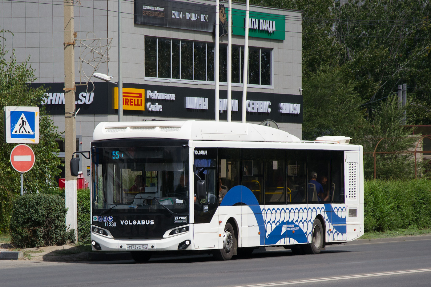 Волгоградская область, Volgabus-5270.G4 (CNG) № 11230