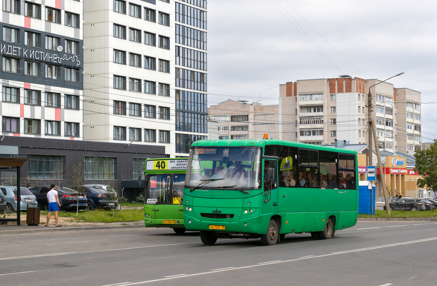 Vologda region, MAZ-256.170 č. АК 552 35