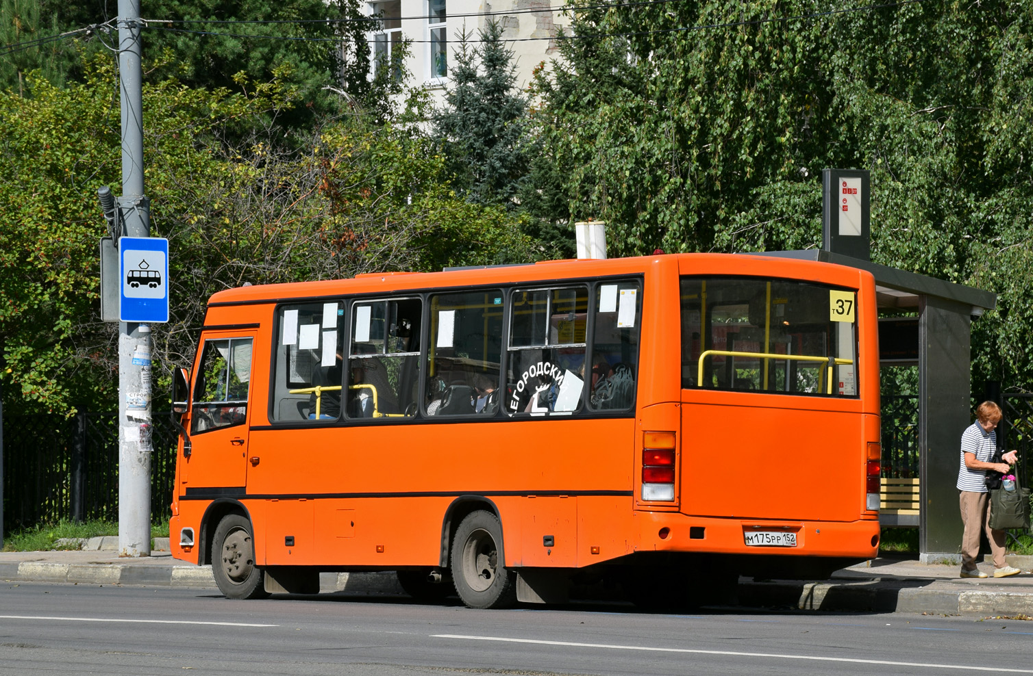 Нижегородская область, ПАЗ-320402-05 № М 175 РР 152