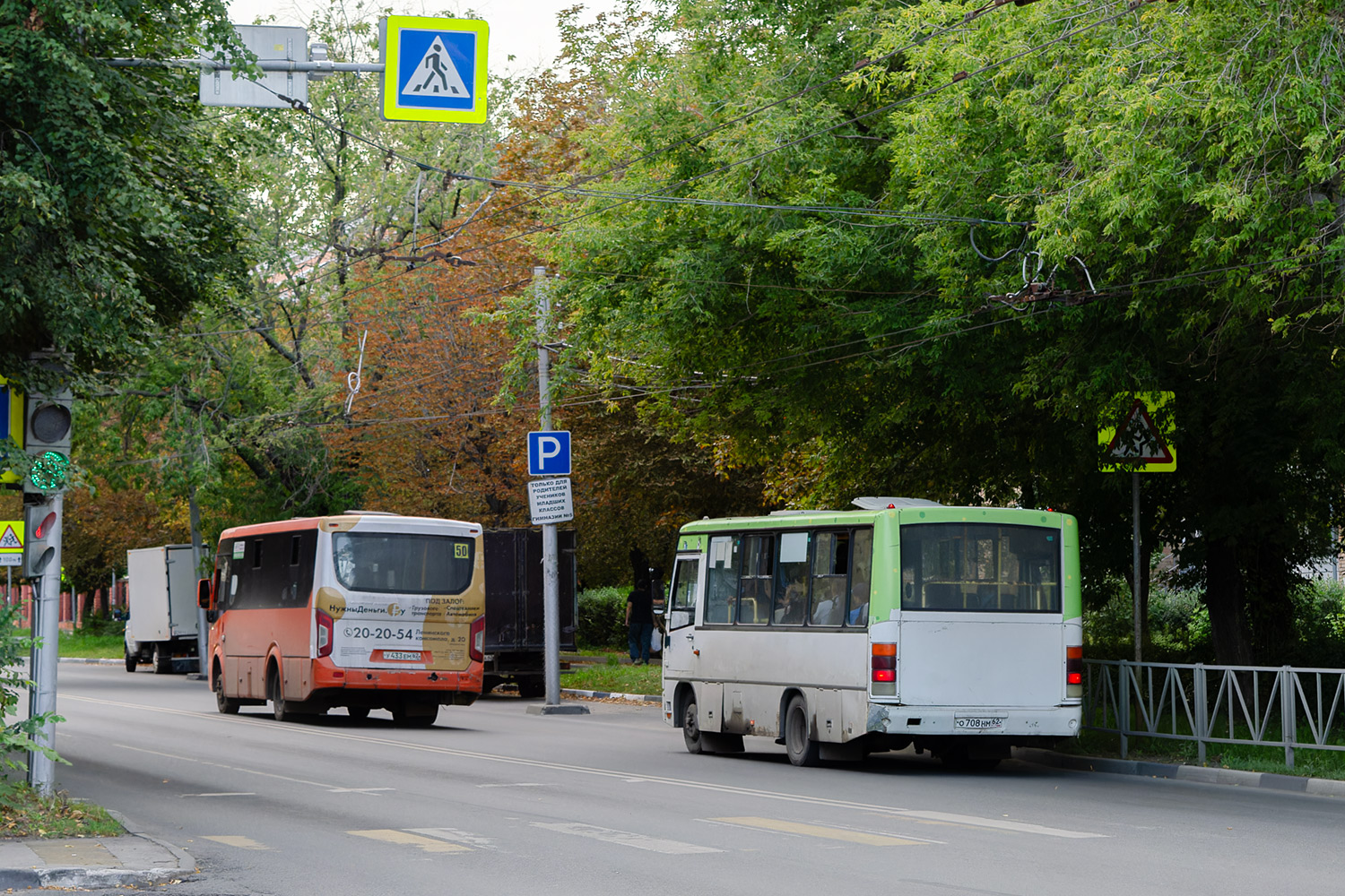 Рязанская область, ПАЗ-320402-05 № О 708 НМ 62