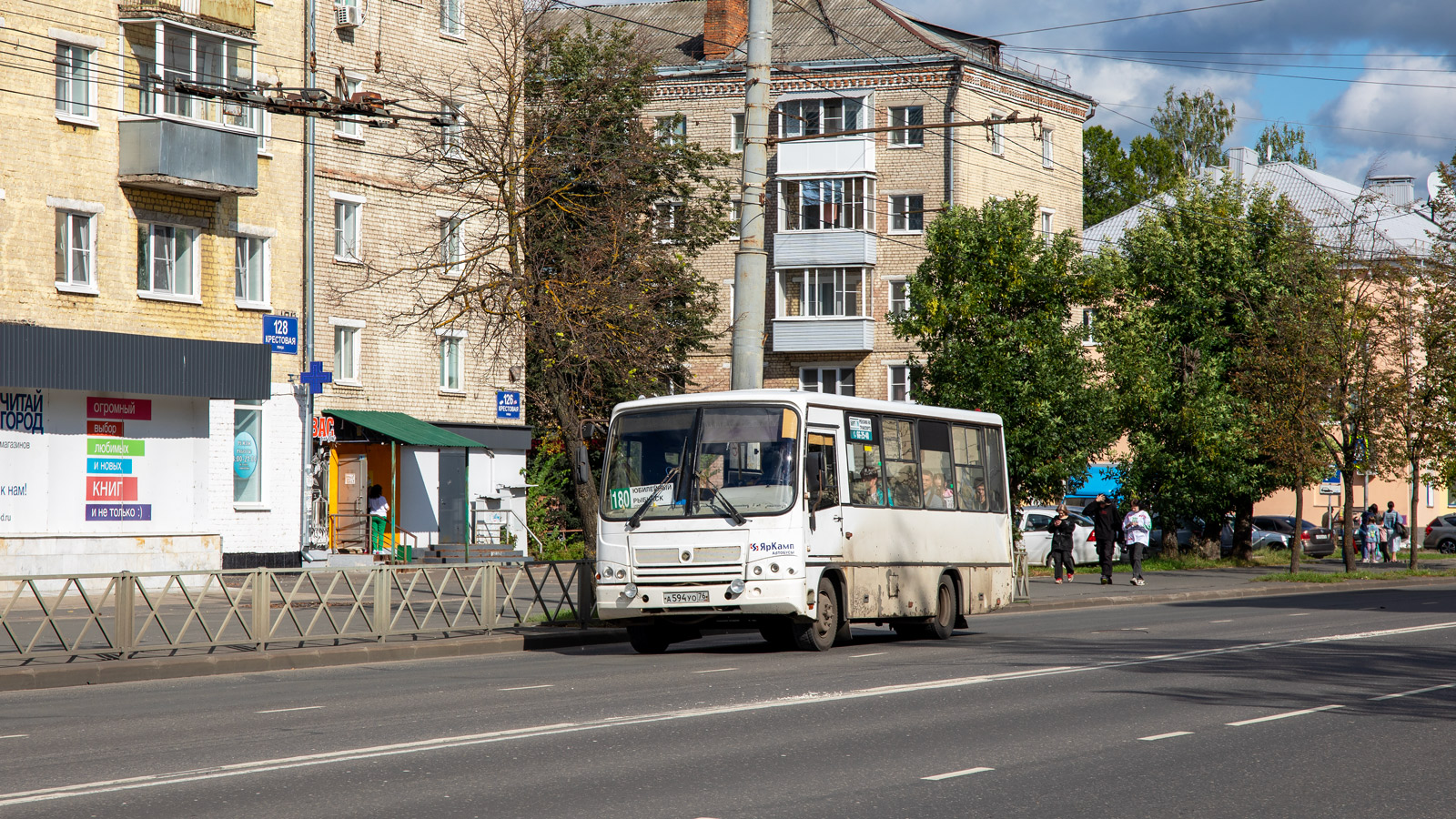 Ярославская область, ПАЗ-320402-05 № А 594 УО 76