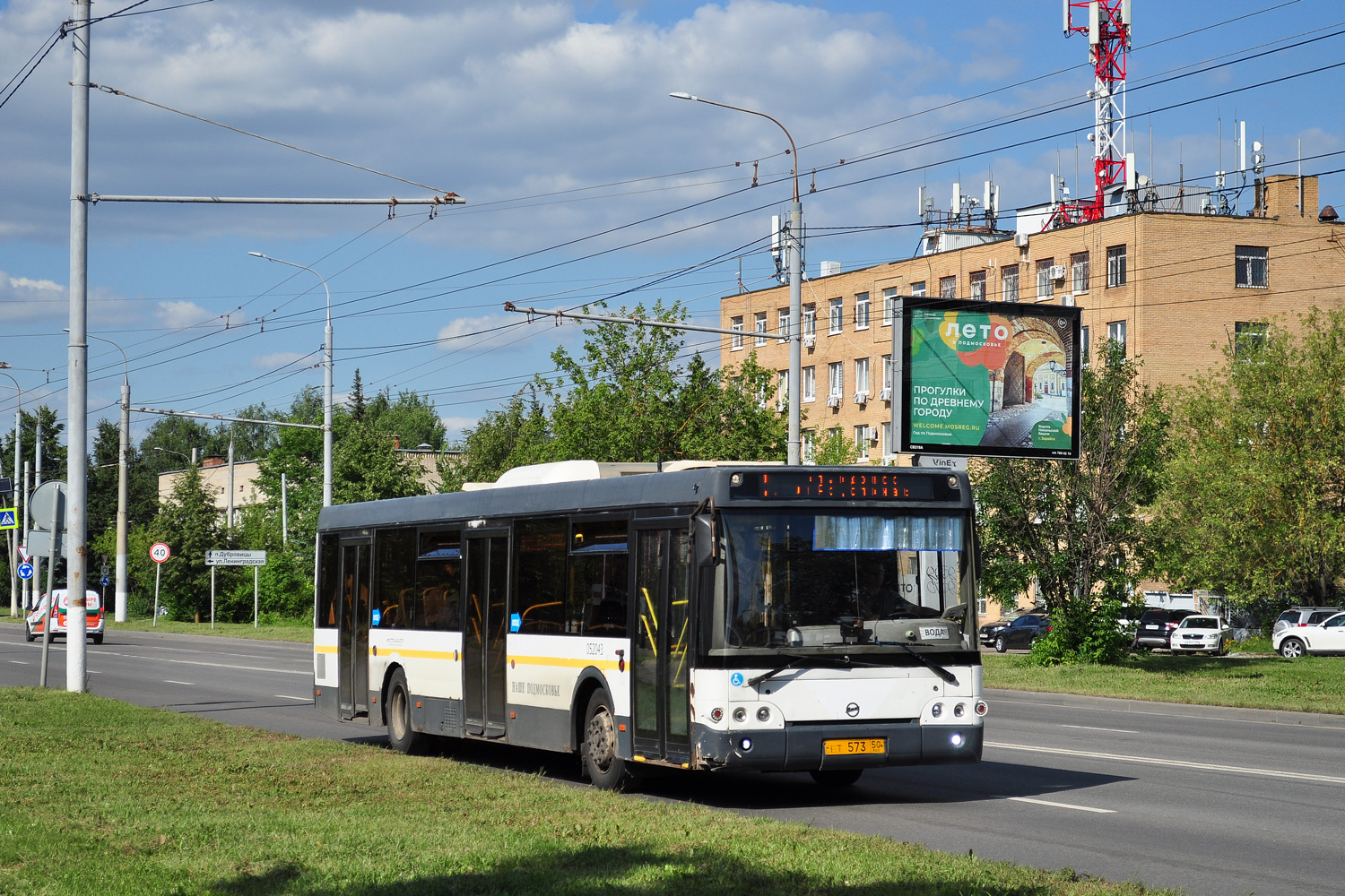 Московская область, ЛиАЗ-5292.60 № 052011