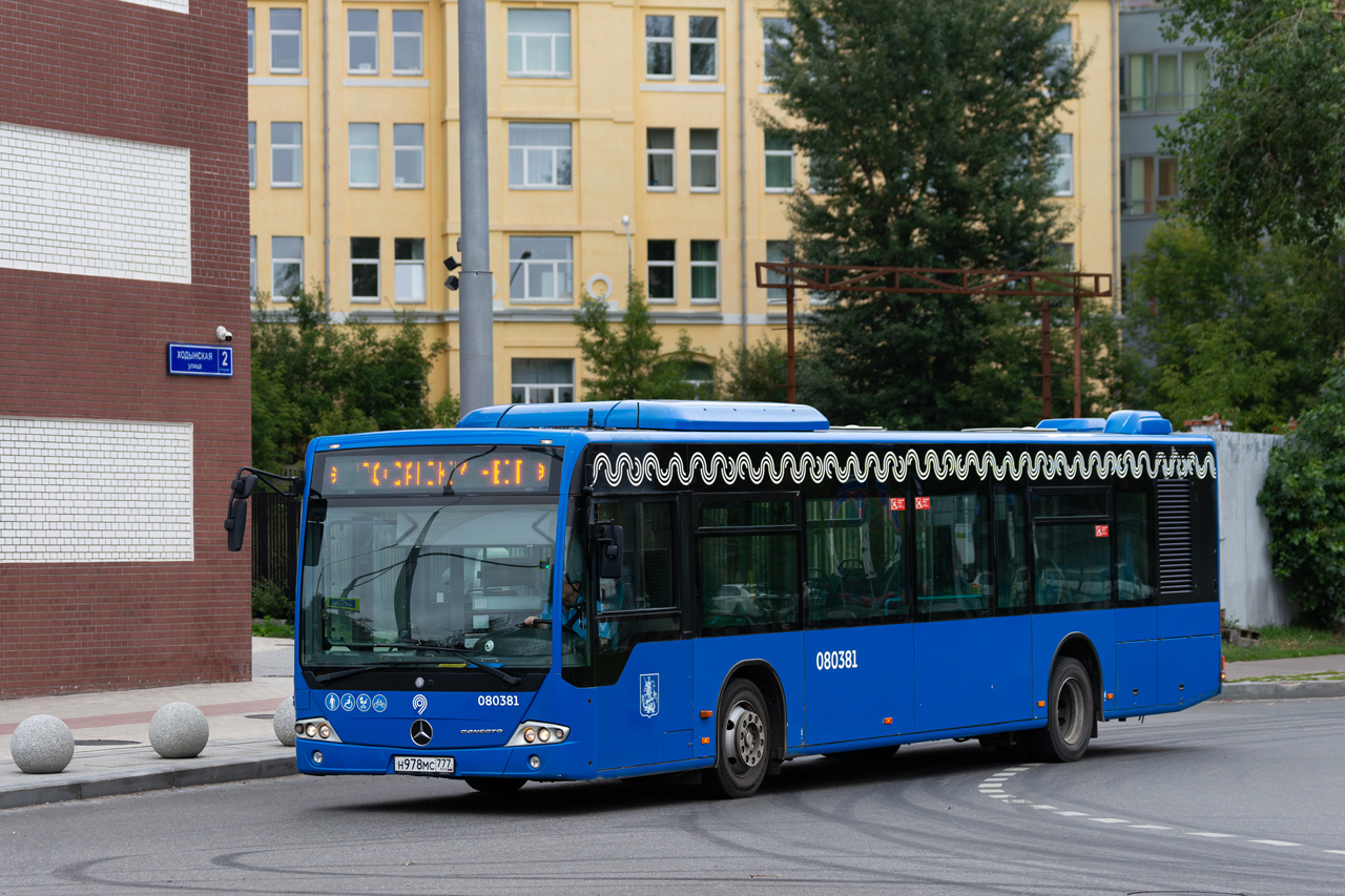 Москва, Mercedes-Benz Conecto II № 080381