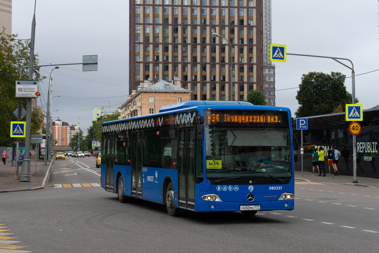 Μόσχα, Mercedes-Benz Conecto II # 080337