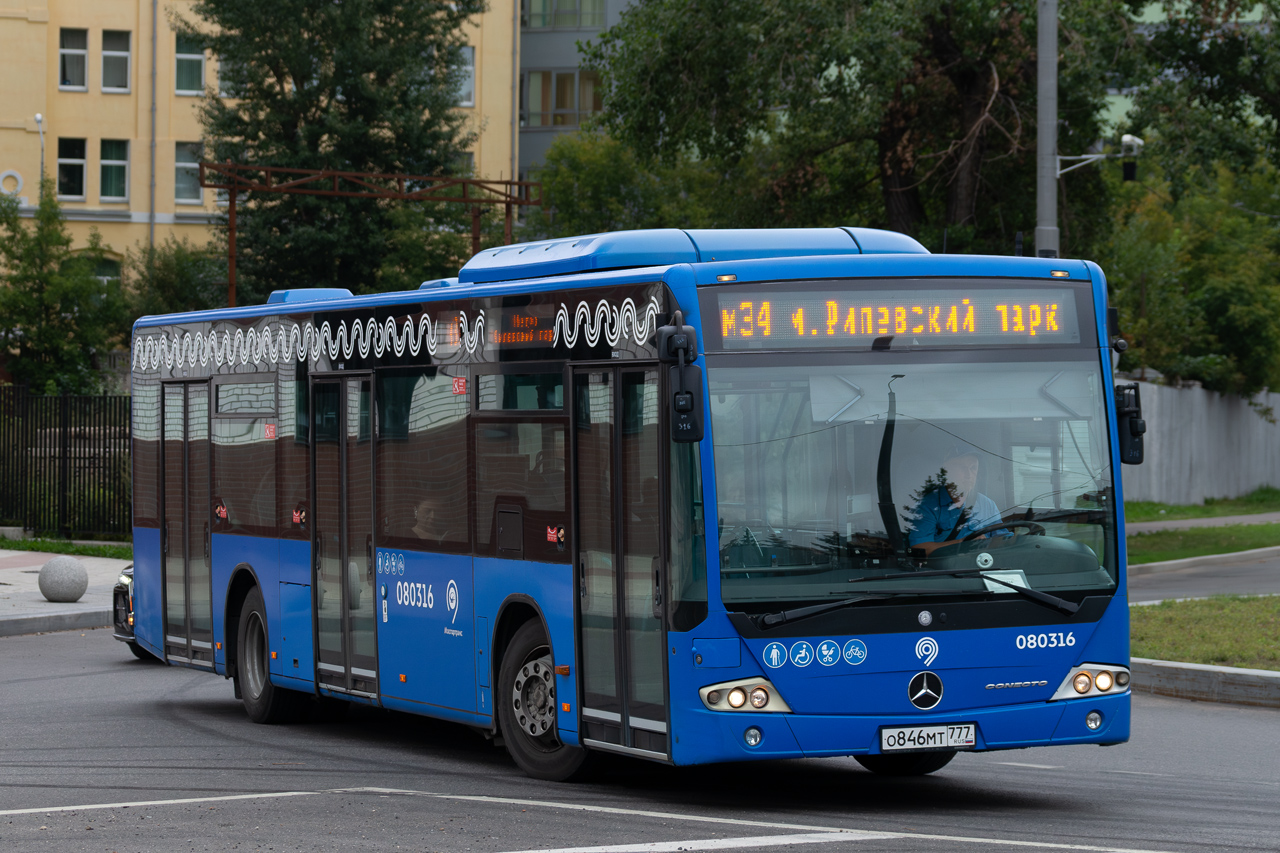 Москва, Mercedes-Benz Conecto II № 080316