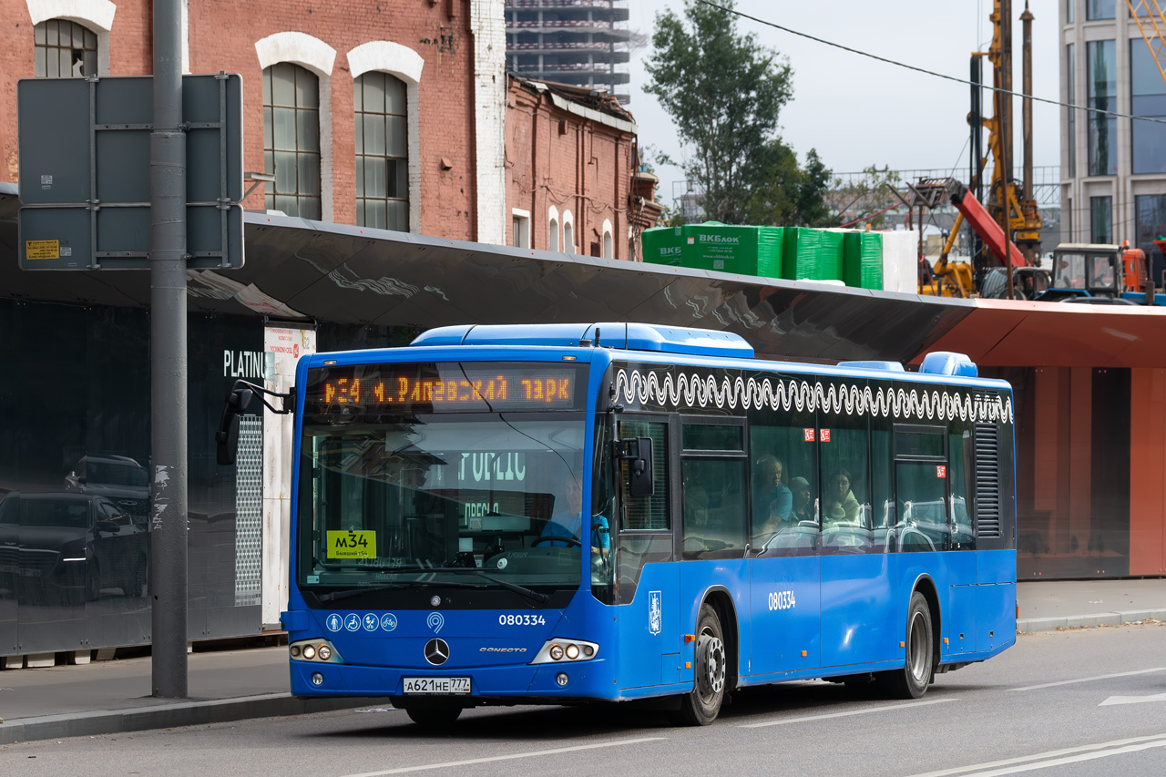 Москва, Mercedes-Benz Conecto II № 080334