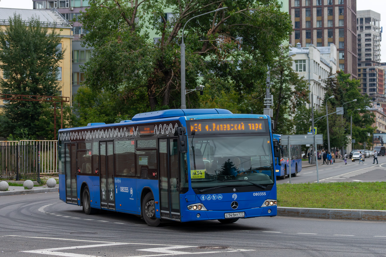 Москва, Mercedes-Benz Conecto II № 080355