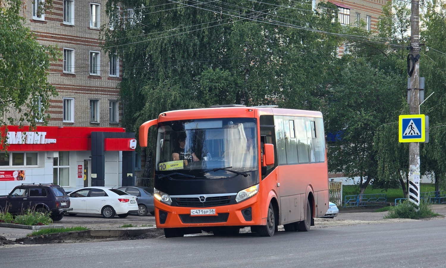 Пензенская область, ПАЗ-320405-04 "Vector Next" № С 471 ВР 58