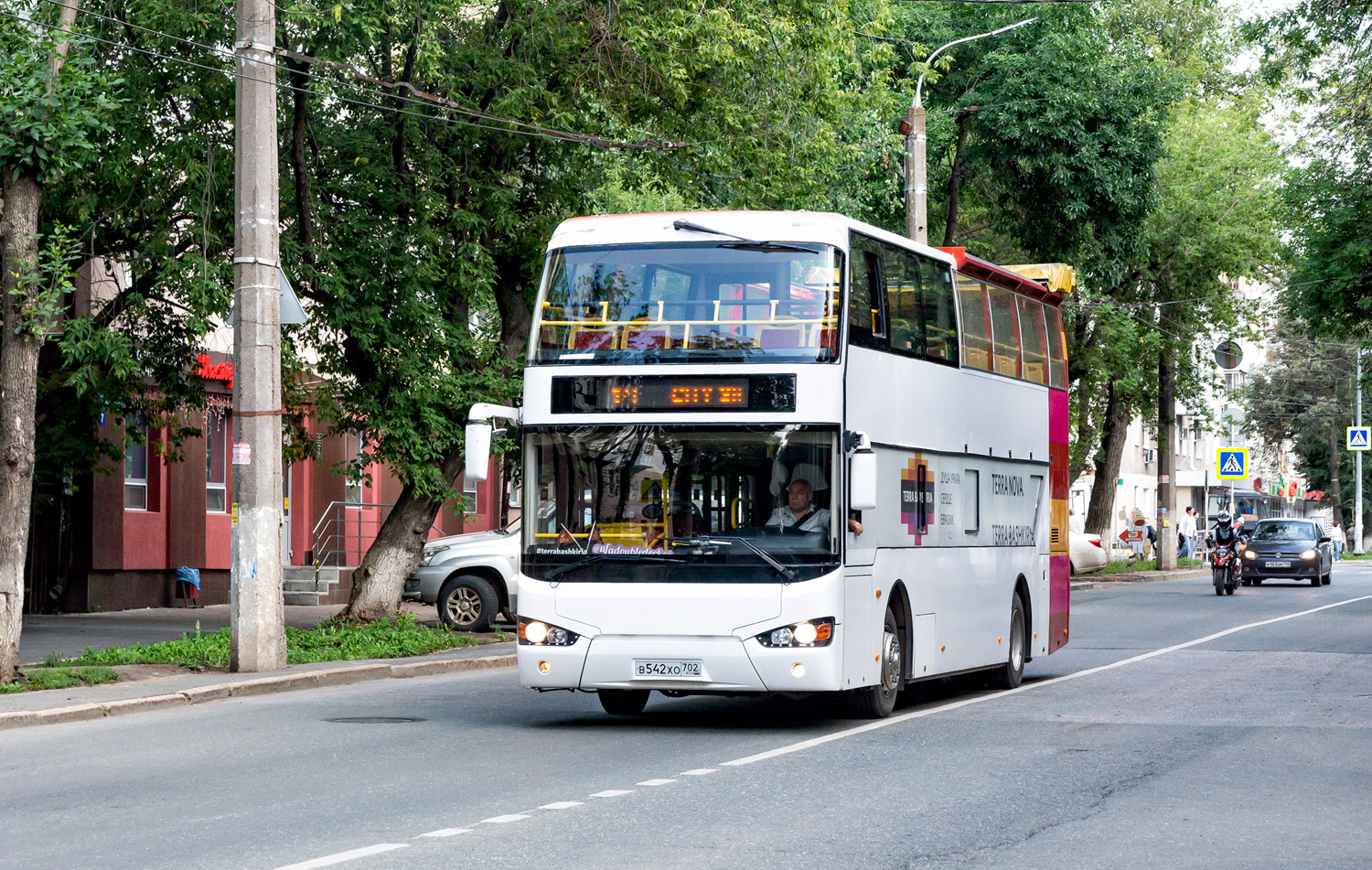 Башкортостан, Higer KLQ6109GS № 6397