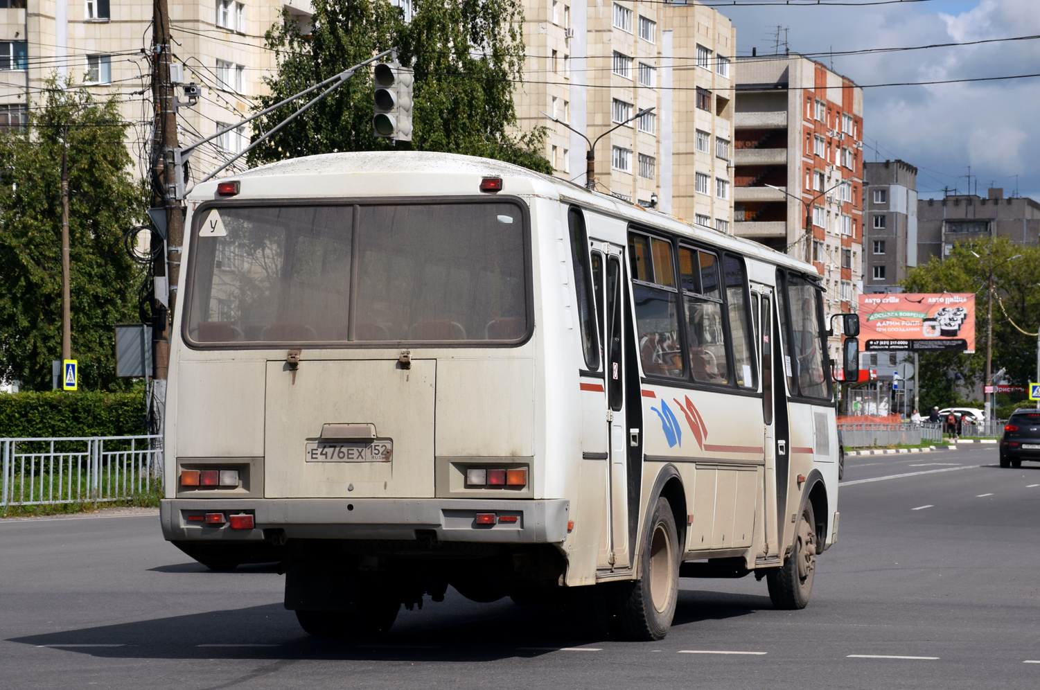 Нижегородская область, ПАЗ-4234 № Е 476 ЕХ 152