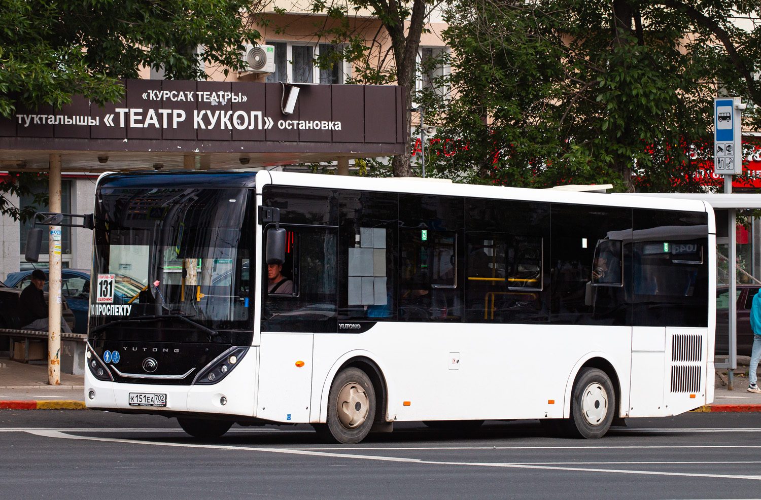 Башкортостан, Yutong ZK6890HGQ № К 151 ЕА 702