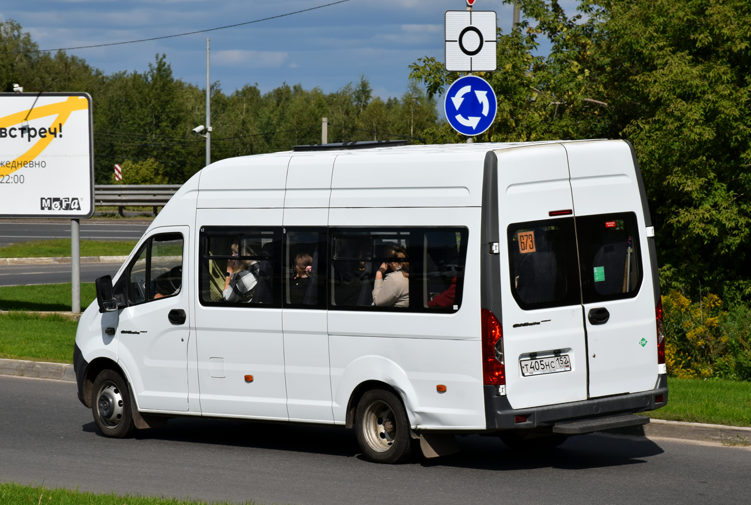Нижегородская область, ГАЗ-A65R35 Next № Т 405 НС 152 Нижегородская область, ГАЗ-A65R35 Next № Т 405 НС 152