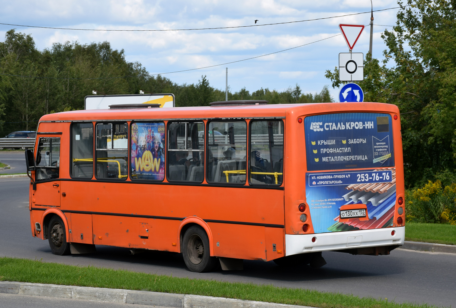 Нижегородская область, ПАЗ-320414-05 "Вектор" № О 130 ХХ 152