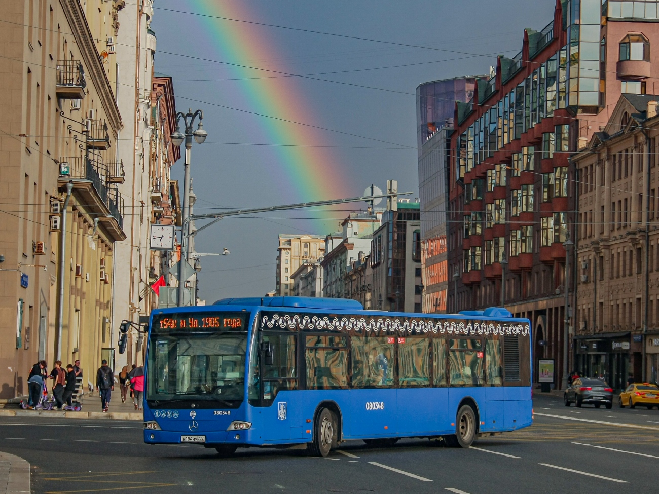 Москва, Mercedes-Benz Conecto II № 080348