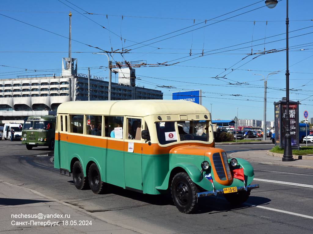 Санкт-Петербург, АТУЛ (ЗИС-8, 3-осный) № ЛЕНРЕЗЕРВ; Санкт-Петербург — V Международный транспортный фестиваль "SPbTransportFest-2024"