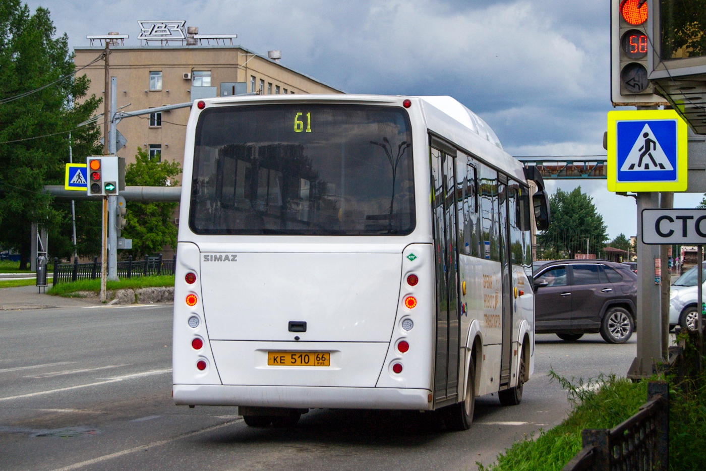 Свердловская область, СИМАЗ-2258 № 1018