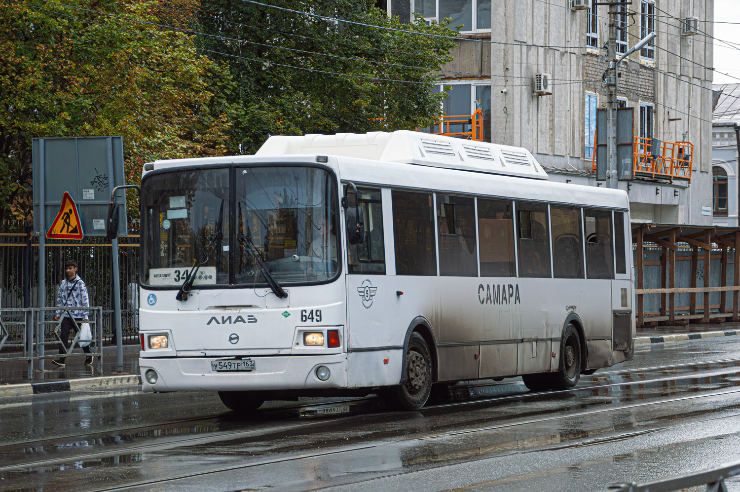 Самарская область, ЛиАЗ-5293.70 № 649